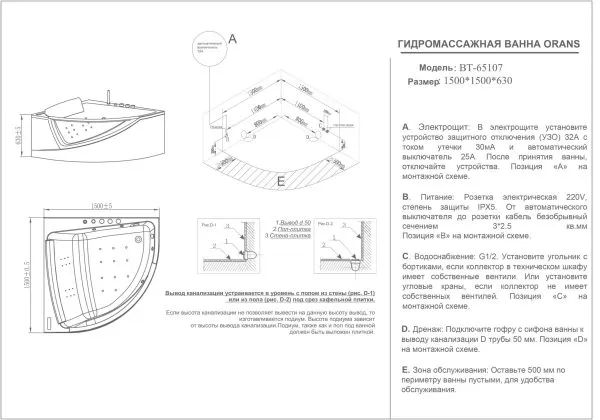 Картина продукта